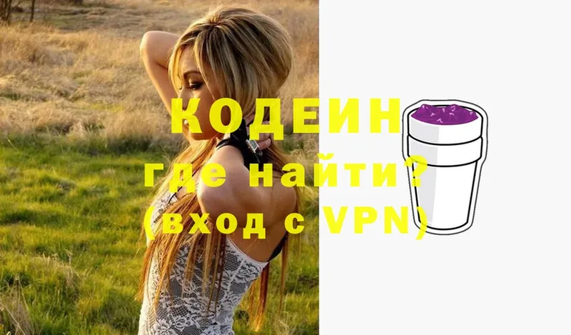 Codein Purple Drank  Ак-Довурак 