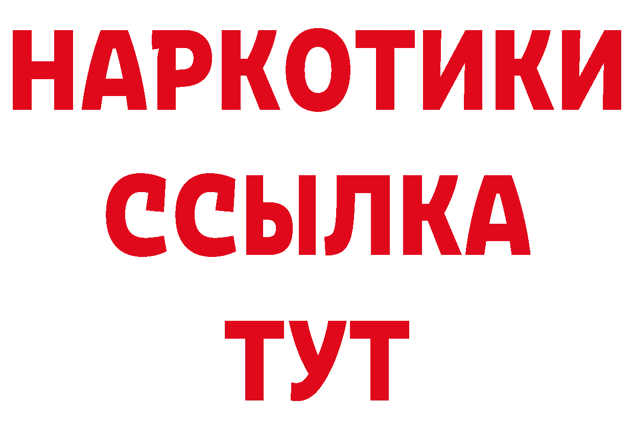 МЕТАМФЕТАМИН кристалл как войти сайты даркнета мега Ак-Довурак